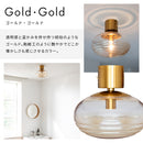 シーリングライト 1灯 コルビー