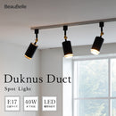 スポットライト 1灯 ダクナスダクト