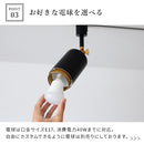 スポットライト 1灯 ダクナスダクト