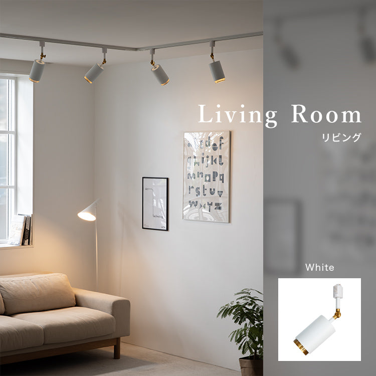 スポットライト 1灯 ダクナスダクト