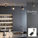 スポットライト 1灯 ダクナスダクト