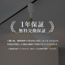 スポットライト 1灯 ダクナスダクト