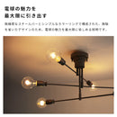 シーリングライト 6灯 カイリー