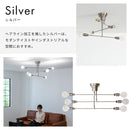 シーリングライト 6灯 カイリー