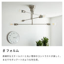 シーリングライト 6灯 カイリー