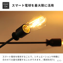 シーリングライト 6灯 カイリー