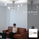 シーリングライト 6灯 カイリー