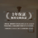 シーリングライト 6灯 カイリー