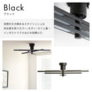 LEDシーリングライト 6灯 ケイン（リモコン付）