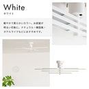 LEDシーリングライト 6灯 ケイン（リモコン付）