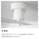 LEDシーリングライト 6灯 ケイン（リモコン付）