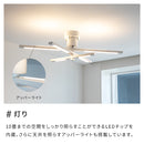 LEDシーリングライト 6灯 ケイン（リモコン付）