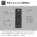 LEDシーリングライト 6灯 ケイン（リモコン付）