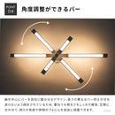 LEDシーリングライト 6灯 ケイン（リモコン付）