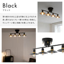 シーリングライト 4灯 カルーソ