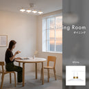 シーリングライト 4灯 カルーソ