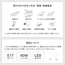 シーリングライト 4灯 カルーソ