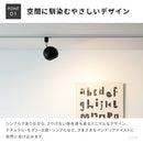 スポットライト 1灯 コーミィダクト