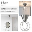 シーリングライト 1灯 プーテ