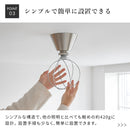 シーリングライト 1灯 プーテ