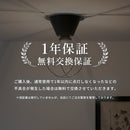 シーリングライト 1灯 プーテ