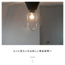 シーリングライト 1灯 プーテ