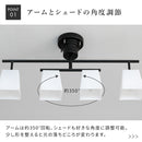 シーリングライト 4灯 シュクロ
