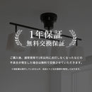 シーリングライト 4灯 シュクロ