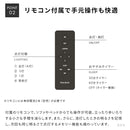 シーリングライト 4灯 シェイ