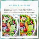 LEDシーリングライト ラメロ クオード