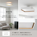 LEDシーリングライト ラメロ クオード