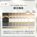 LEDシーリングライト ラメロ クオード