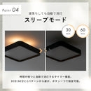 LEDシーリングライト ラメロ クオード