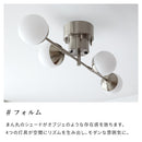 LEDシーリングライト 4灯 ジェイデン