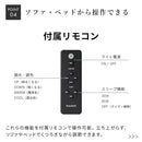 LEDシーリングライト 4灯 ジェイデン