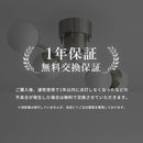 LEDシーリングライト 4灯 ジェイデン