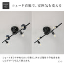 シーリングライト 4灯 テトセス