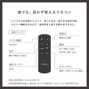 LEDシーリングライト調光6畳 ■ホワイト