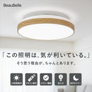 LEDシーリングライト調光6畳 ■ホワイト