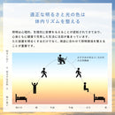 LEDシーリングライト調光調色12畳 ■ホワイト