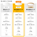 LEDシーリングライト調光調色6畳 ■ホワイト