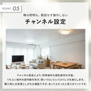 LEDシーリングライト調光調色12畳 ■ホワイト