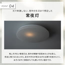 LEDシーリングライト調光調色8畳木目枠付き