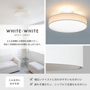 LEDシーリングライト ラメロシアリック