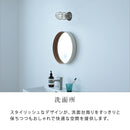 ウォールライト 1灯 バルコ