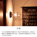 ウォールライト 1灯 バルコ