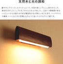 LEDウォールライト ヒューゴ