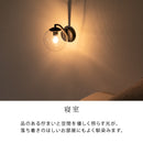 ウォールライト 1灯 リッカ