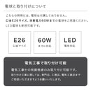 ウォールライト 1灯 リュネット
