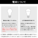 ブラケットライト 1灯 チボリ